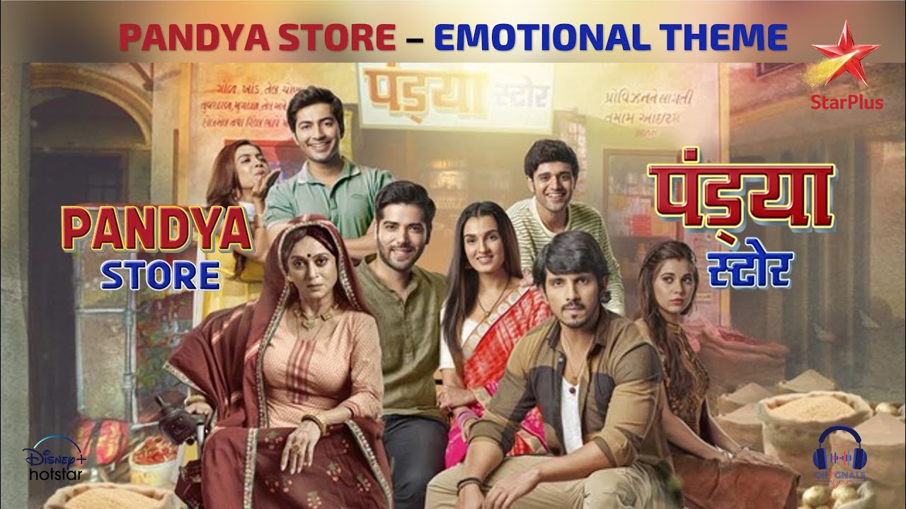 Pandya Store | Emotional Theme | Kinshuk M | Shiny Doshi | Kanwar Dhillon | Alice Kaushik | GauRa