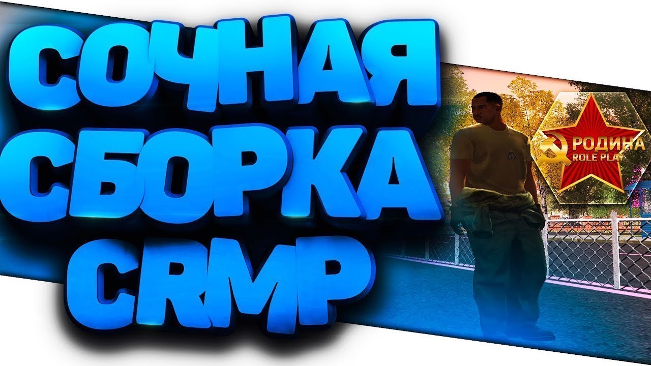 Газель родина рп