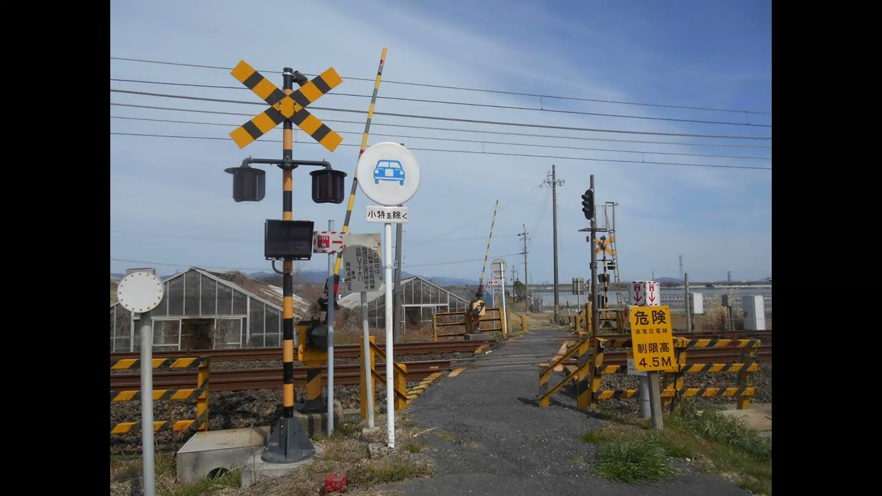 JR東海道本線の色々な遮断桿2つの踏切