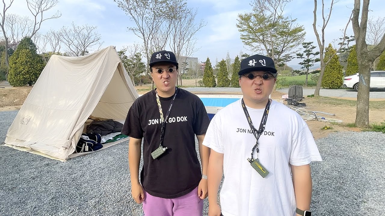 초보 캠퍼 컬리