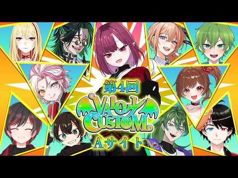 【 #ヴァロクレ鯖 】第四回　Aサイト　VALORANTカスタム！【 ＃Vtuber ／月城クレア】の配信サムネイル