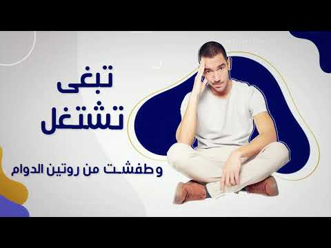 أون تايم للخدمات اللوجستية