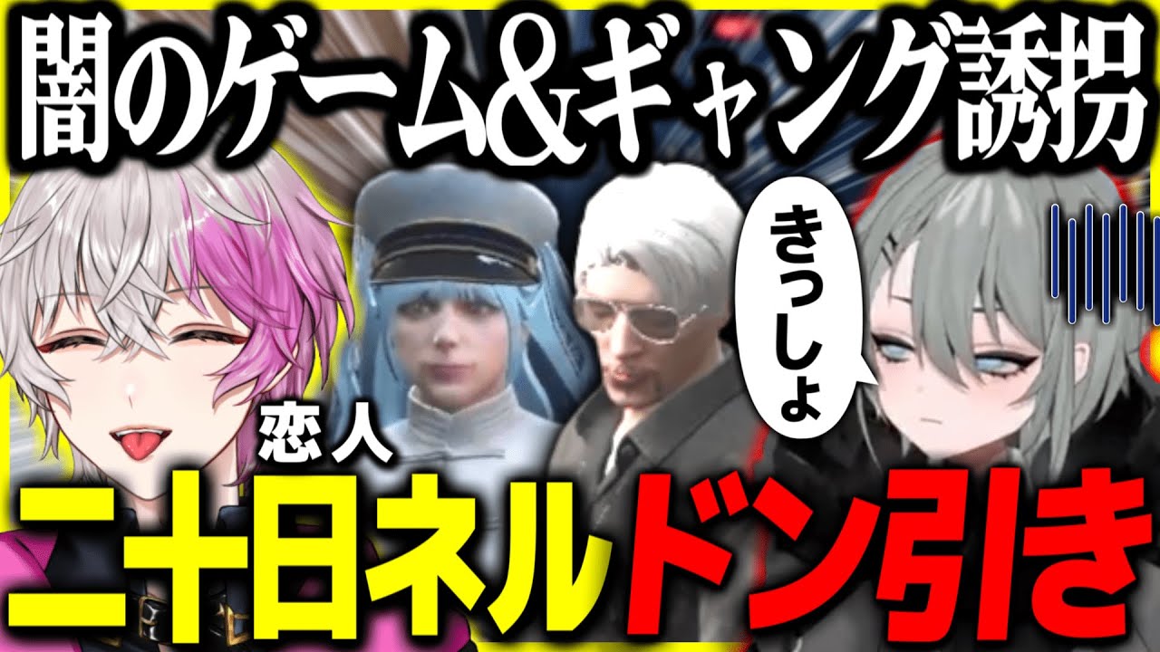 【ストグラ】澄乃ミレイや二十日ネルたちを巻き込みまくるヒーローww 【ヴァンダーマー/花芽すみれ/雷堂ましろ/ストグラ救急隊/ユッカ】