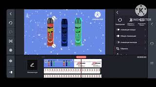 Scjohnson Two Logo Kinemaster Speedrun Remake To Kinemastera