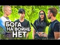 Что думают украинцы о Боге во время войны? Социальный опрос