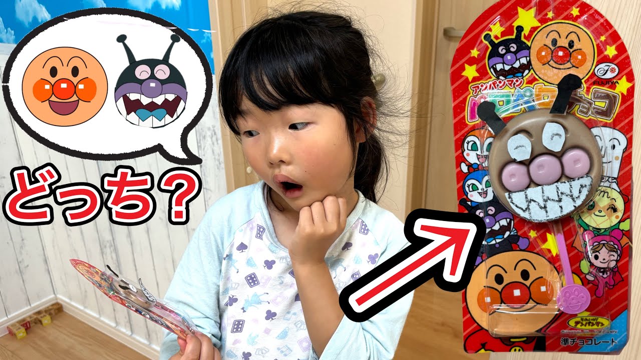 Which one is this lollipop chocolate, Anpanman or Baikinman