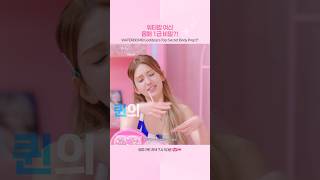 워터밤 여신 몸매 1급 비밀?!