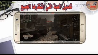 لعبة التي انتظرها الجميع لعبة خرافية world war heroes الشبيهة لعبة بتل فيلد 1  لأجهزة الاندرويد screenshot 5