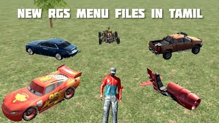 NEW RGS MENU FILES IN INDIAN BIKE DRIVING 3D |RGS FILE UPDATE MINATO X GOJO screenshot 5