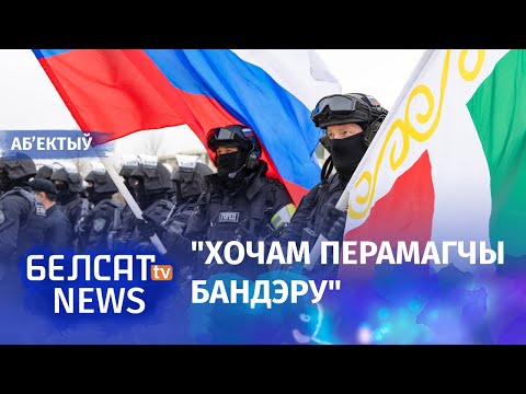 Саратаўскія хлопцы едуць ваяваць за Кадырава Саратовские парни едут воевать за Кадырова 