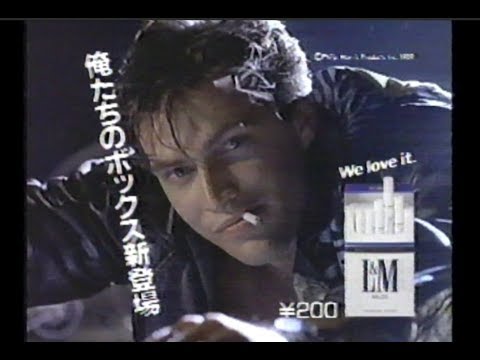 1989年CM たばこ L&M フィリップモリス 200円 - YouTube