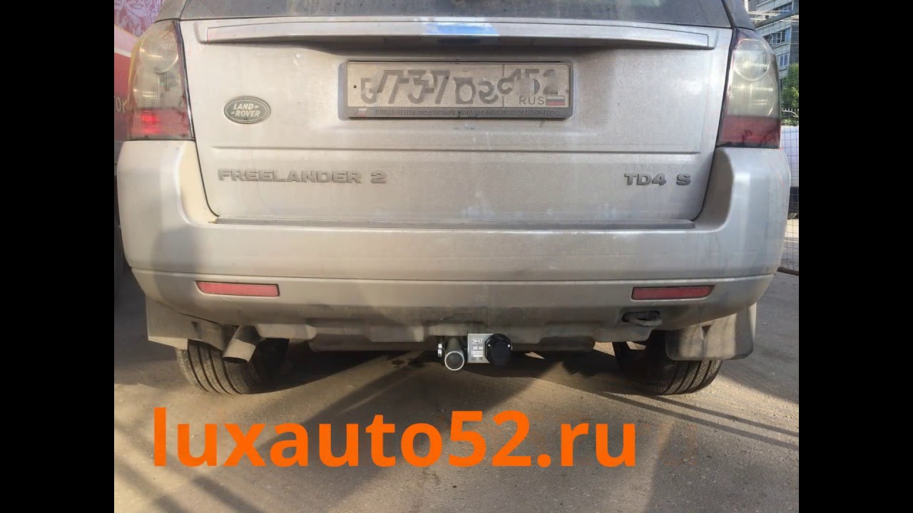 Фаркоп freelander 2