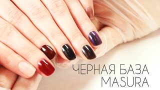 Тест черной базы Masura Тест черной базы Masura