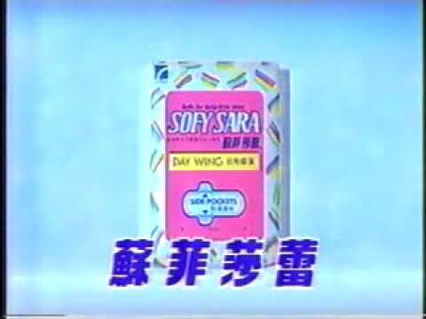 【CF】蘇菲莎蕾