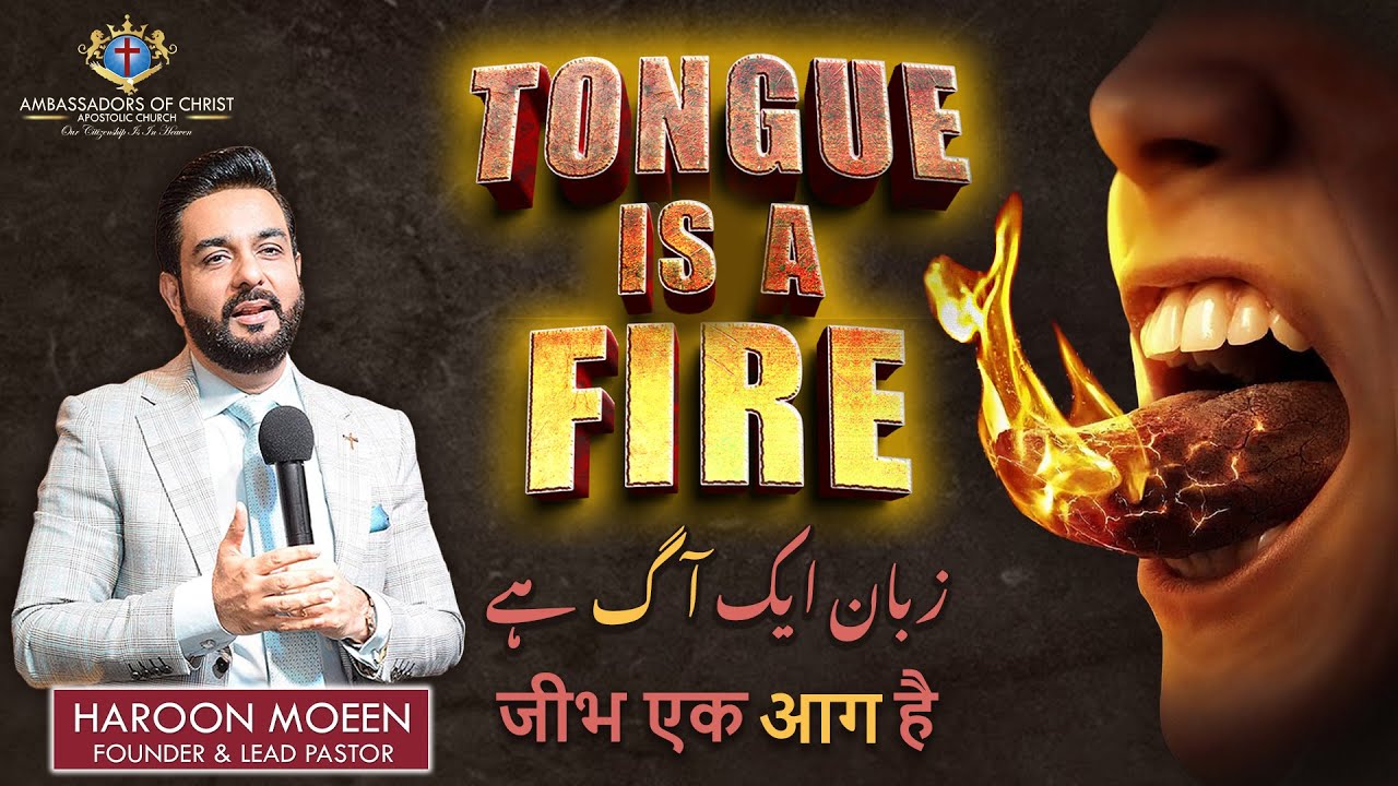 TONGUE IS A FIRE | Complete Sermon - Ambassadors of Christ Apostolic Church Dubai 🇦🇪