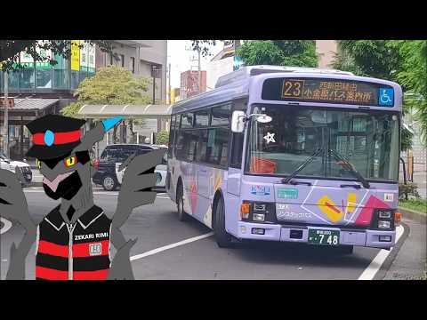 SHIN KEISEI BUS 新京成バス帽子 サイズ59 新品ネクタイ付き SHIN
