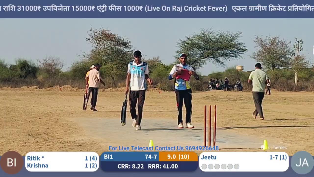 एकल ग्रामीण क्रिकेट प्रतियोगिता किठाना 2026 🆚 क्वार्टरफाइनल मैच जसरापुर बनाम इस्लामपुर