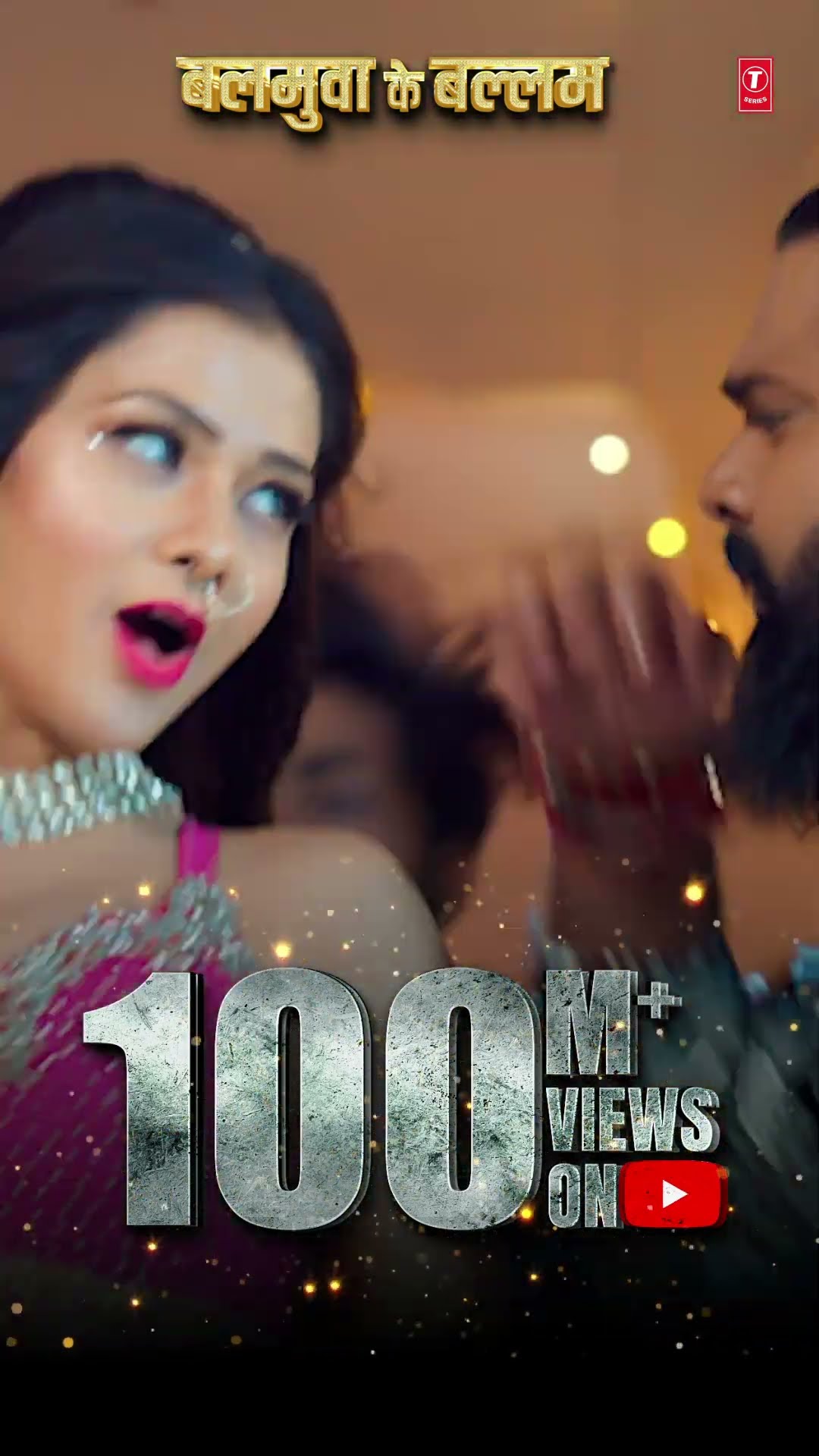 Fastest 100 M + Balamuwa Ke Ballam ( Bhojpuri Song ) Samar Singh \u0026 #Namrita Malla
