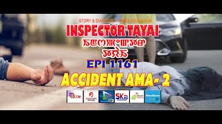 INSPECTOR TAYAI 1161 ACCIDENT AMA - 2 || 27th JUNE 2024 || DIAMOND TV