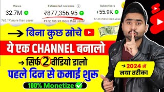 सिर्फ 2 वीडियो डालो कमाई शुरू✅| 2024 Best Youtube Channel Idea (START TODAY)