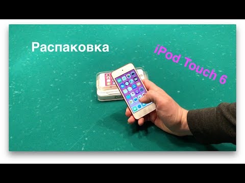 Video: Hvordan Laste Opp Tekst Til IPod Touch