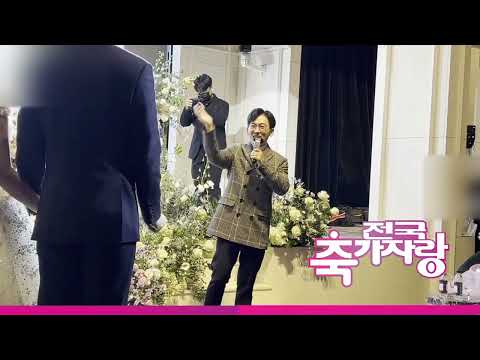 신나는 가수축가 VOS 박지헌 뷰티풀라이프 결혼식축가 찐반응이 나오네요(전국축가자랑)