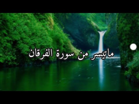 وعباد الرحمان الذين يمشون على الارض هونا مسجد مركب أناسي مكناس