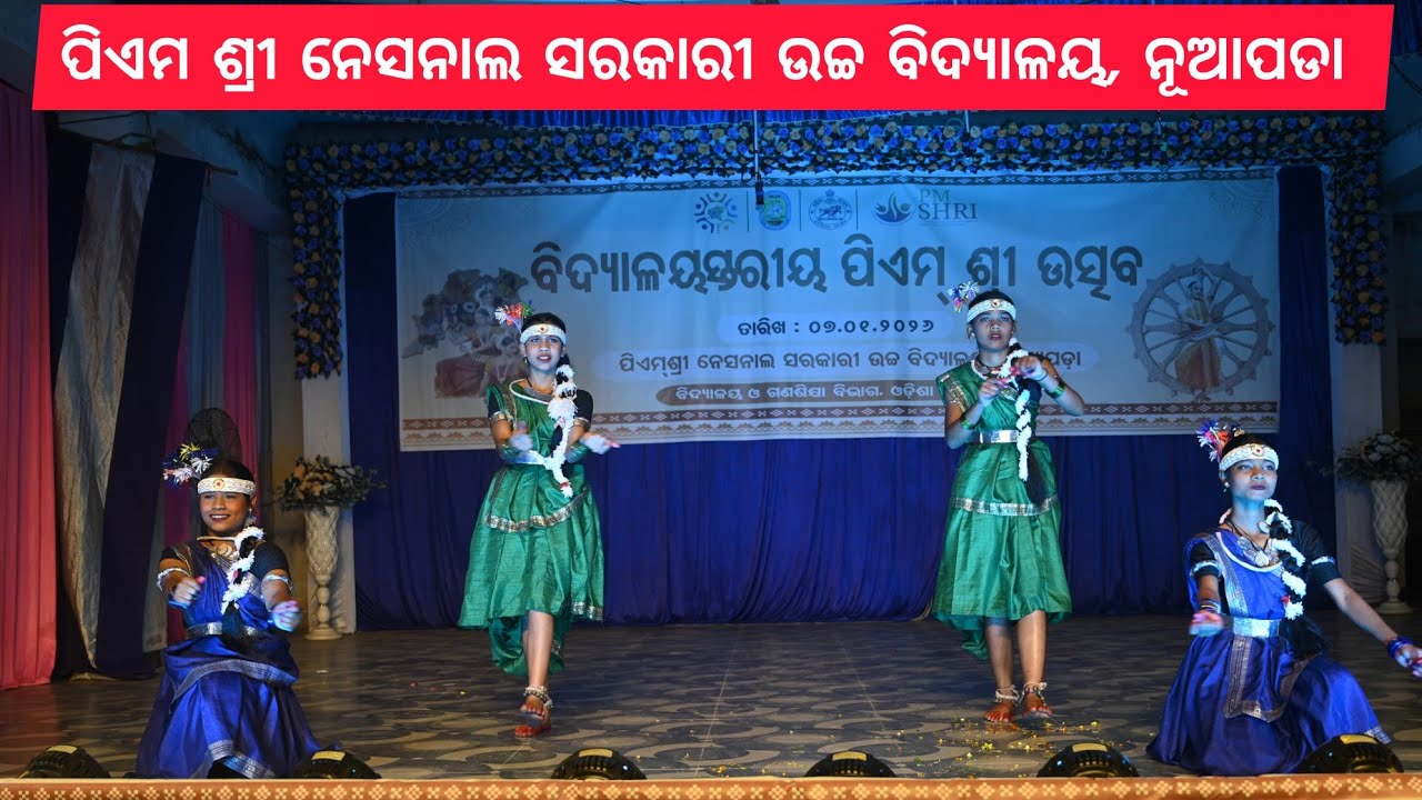 PM SHRI UTSAV Remix Chhattisgarhi Dance -2025-26