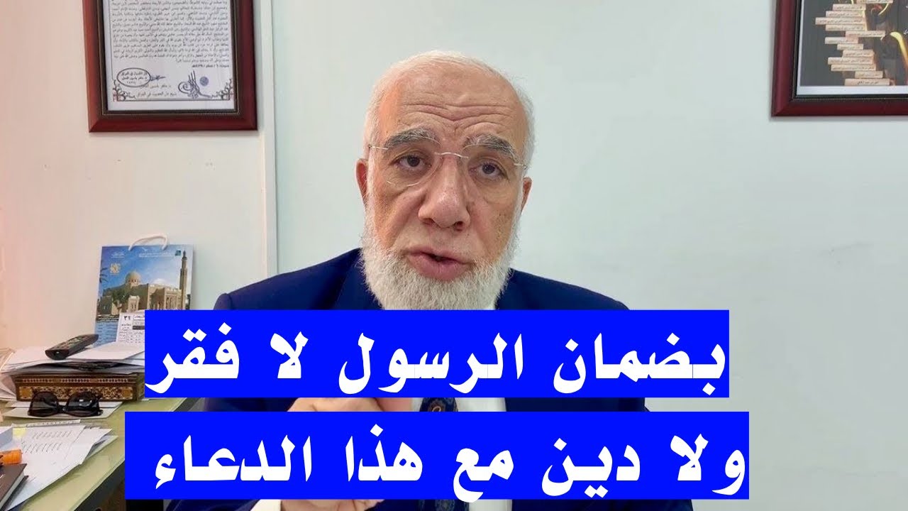 دعاء يقضي عنك الديون ويفتح لك خزائن السماء والأرض فلا فقر ولا دين 