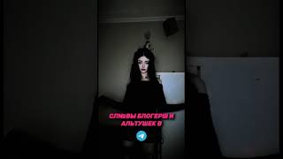 Фильмы с альтушками в тг #фильм #кино #альтушка #altgirl