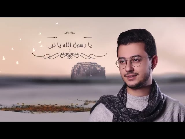 Mostafa Atef - Eshfa'a Lana - اشفع لنا - مصطفى عاطف class=