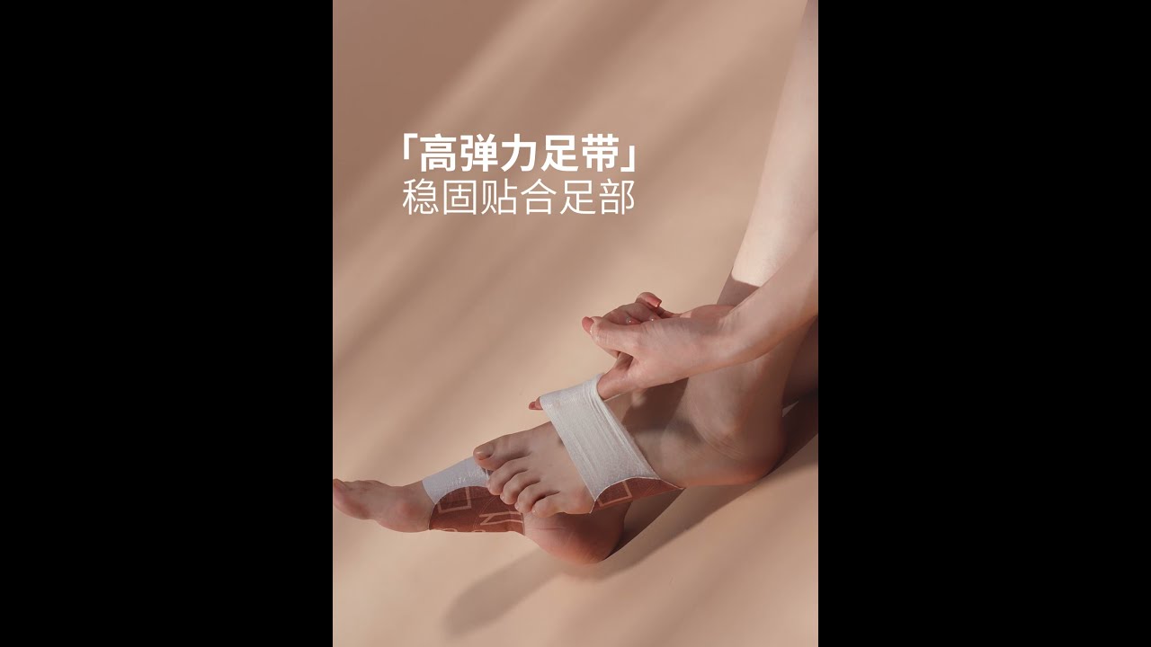 Feet - video poster