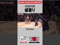 #Sumo Technique: SUSOTORI