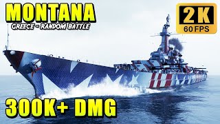 Battleship Montana - เก่าแต่เป็นทองคำ