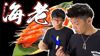 甘エビを使ったらえびせんも甘くなる？？