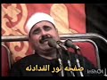 القارئ الشيخ سيد متولي عبدالعال سورة النور 