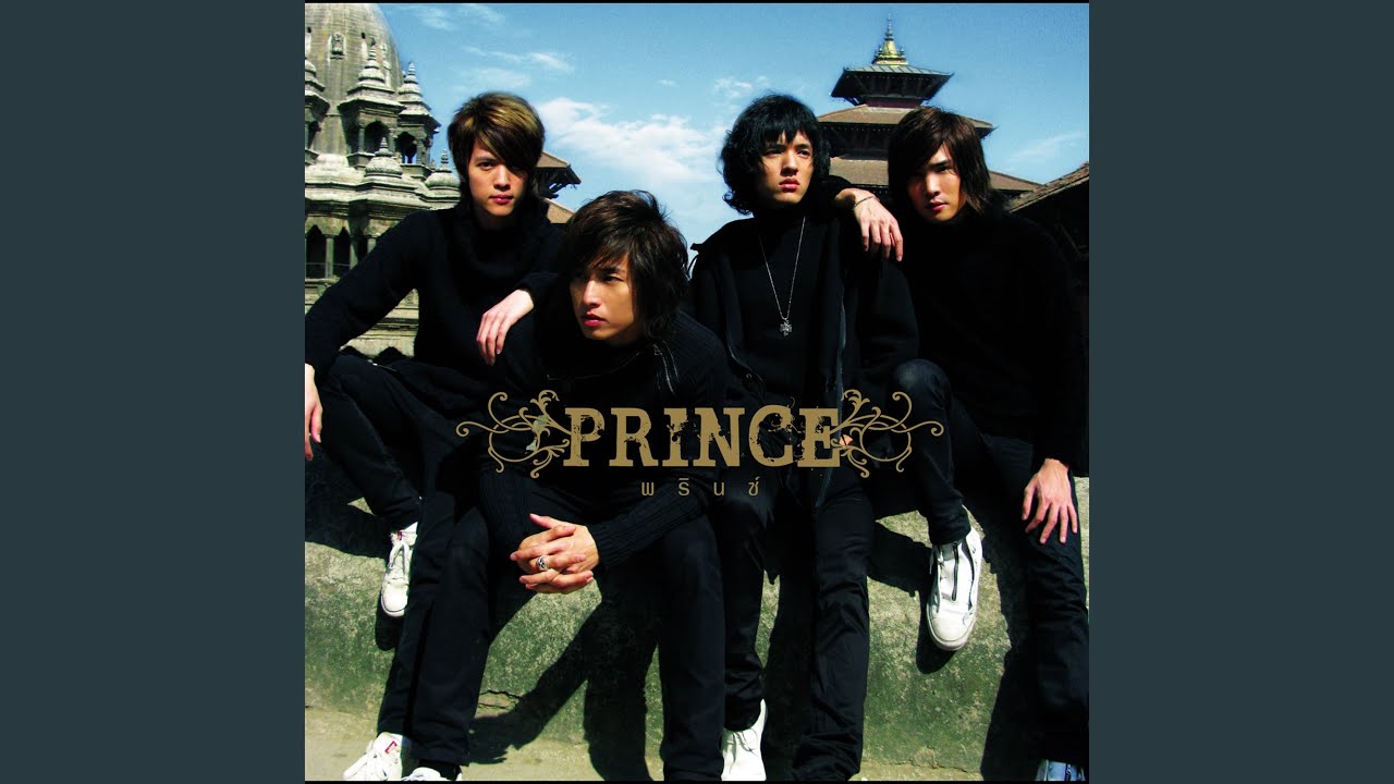 เพื่อนกันไม่ทำแบบนี้