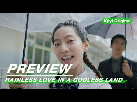 Preview: So This Is His World | Rainless Love in a Godless Land EP02 | 无神之地不下雨 | iQiyi Original