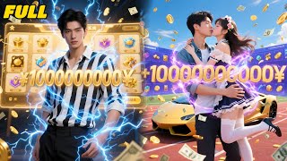 Poor young man—activates 