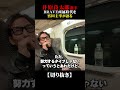 井原良太郎選手 BRAVE所属時代をジム主宰が語る