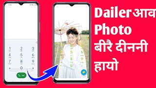 Mobile Ni Dailer Ao Mabwrwi photo Dwnw Hayw| Call Dailer ao Bwrwi Photo Dwnw screenshot 3