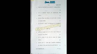 MSOE-003 धर्म और समाजशास्त्र #ignou #exam #june2025 #msoe
