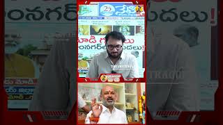 Why Did Bandi Sanjay Talk About a Temple for Modi?