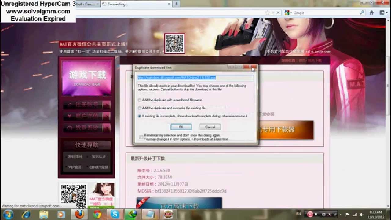 How to download mat online china YouTube