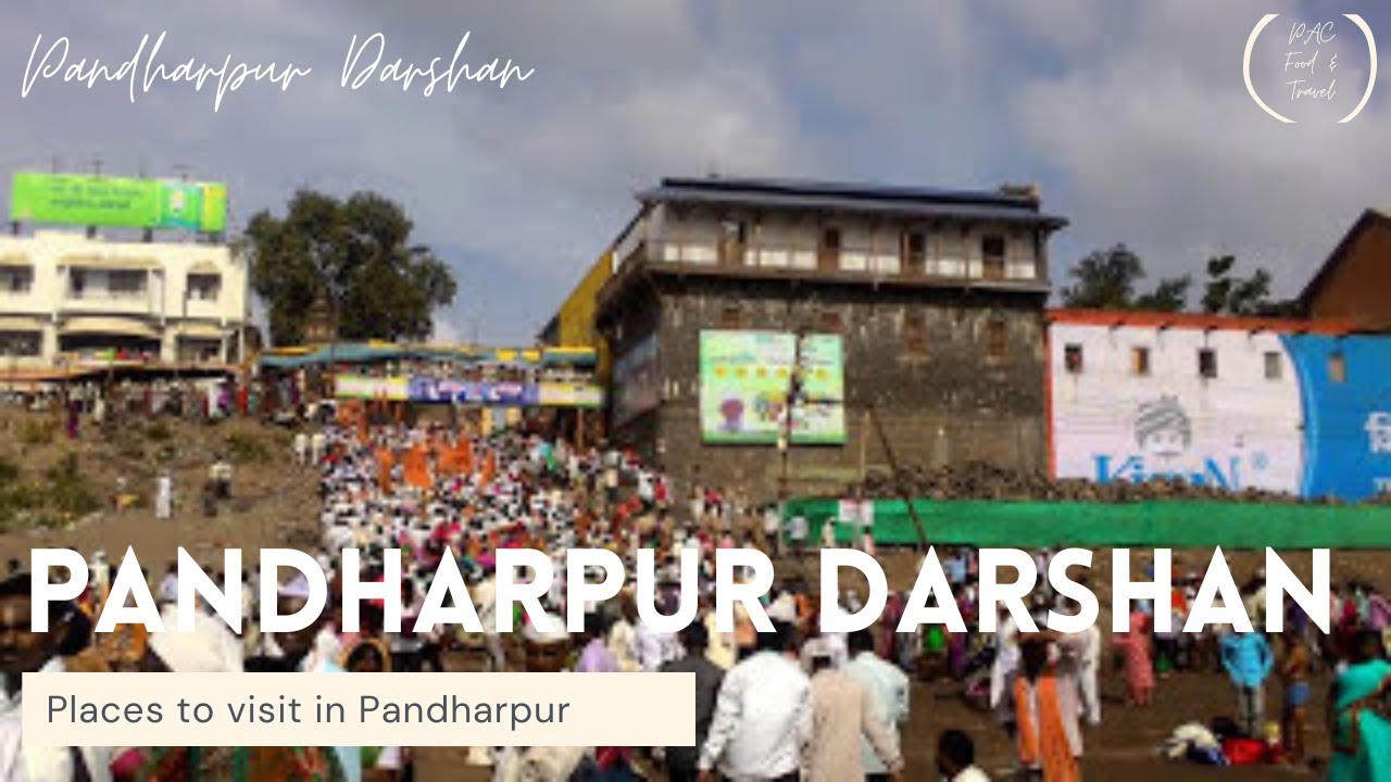 Best of Pandharpur | Pandharpur Darshan | Maharashtra Darshan | Pandharichi Wari - YouTube