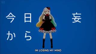 [KAITO x Miku] I Don't Wanna Know / しりたくない [Vocaloid Cover]