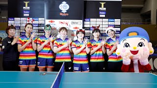 大嶋由美 Yumi Oshima Tインタビュー 日本ペイントマレッツ vs 京都カグヤライズ ノジマTリーグ2022-2023 【卓球 Tリーグ公式】
