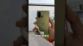 Oneplus 13s really worth it ? #shorts #oneplus #smartphone #viral
