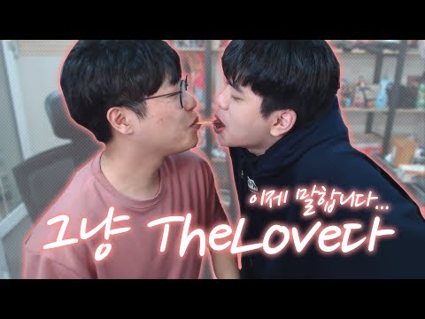 빼빼로 만들다가 새로운것에 눈을 떠버..<strong>려</strong>