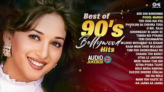 Best of 90's Bollywood Hits 🎶 Audio Jukebox ❤️ Hindi Songs ✨ Old Is Gold Collection 🥰 90's Evergreen